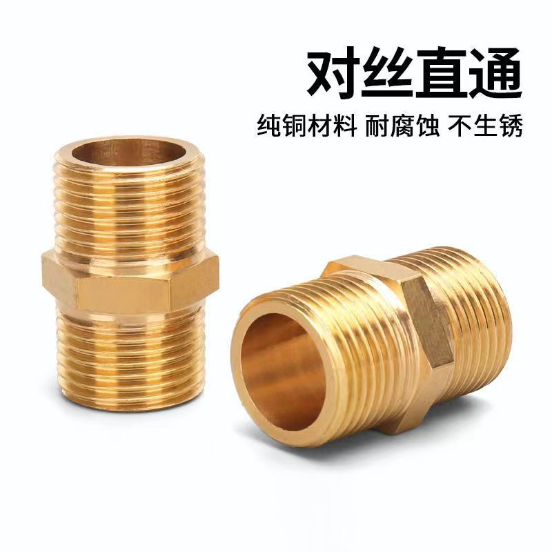 4-inch copper pair wire joint, all-copper double external wire direct 4-inch pair wire copper joint, water pipe straight through core accessory Application Scenario