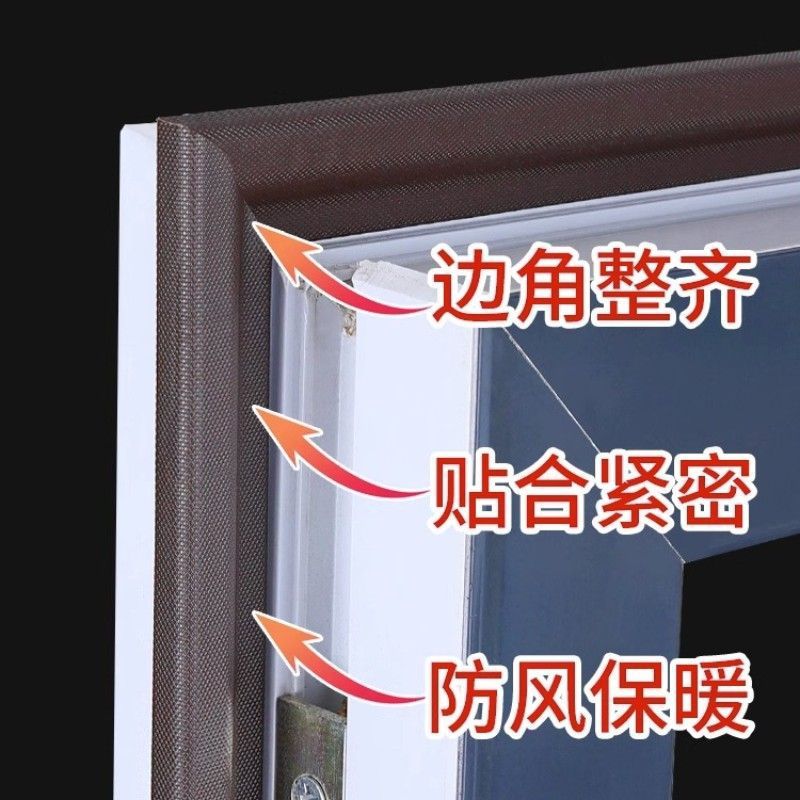 Cross-border window anti-air leakage sealing strip, S-shaped sound insulation self-adhesive sealing strip for windbreaking of casement Windows, plastic steel aluminum alloy Specification drawing