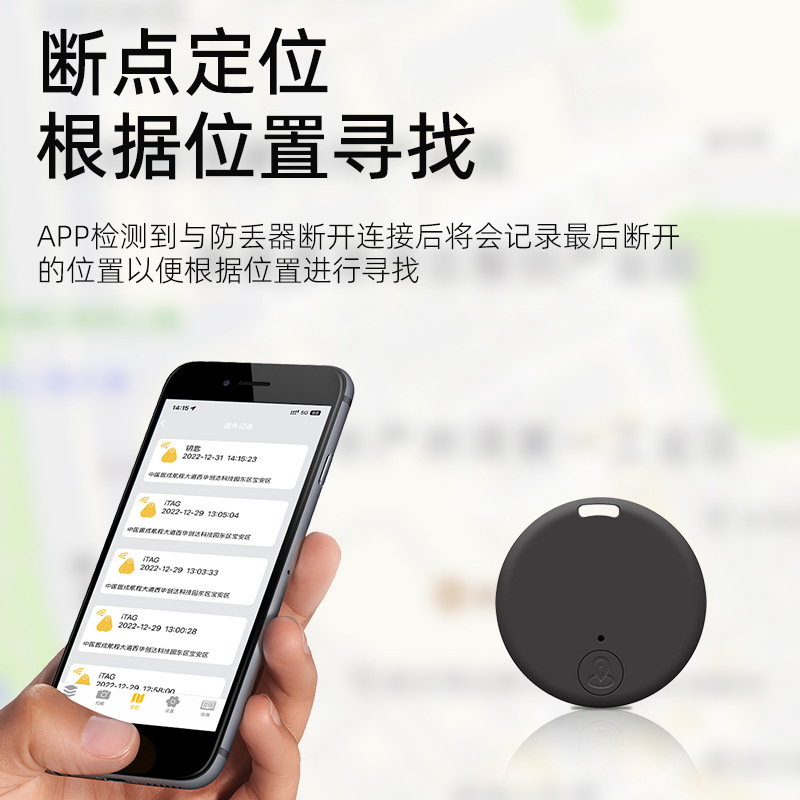 2024NEW Bluetooth Anti-Loss Device, Circular sliding cover model, Selfie Object Search, anti-loss Positioning and Alarm Intelligent Anti-loss device Specification drawing