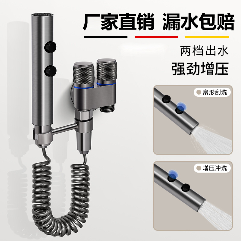 Toilet companion, spray gun flushing valve, one inlet and two outlets, faucet Angle valve with water gun, high-pressure toilet, bathroom, home use details Picture