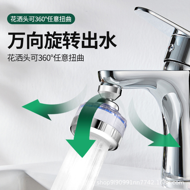 Splash-proof faucet, pressure-increasing universal bubble maker, household kitchen vegetable washing filter faucet, water-saving device, splash-proof shower head full figure