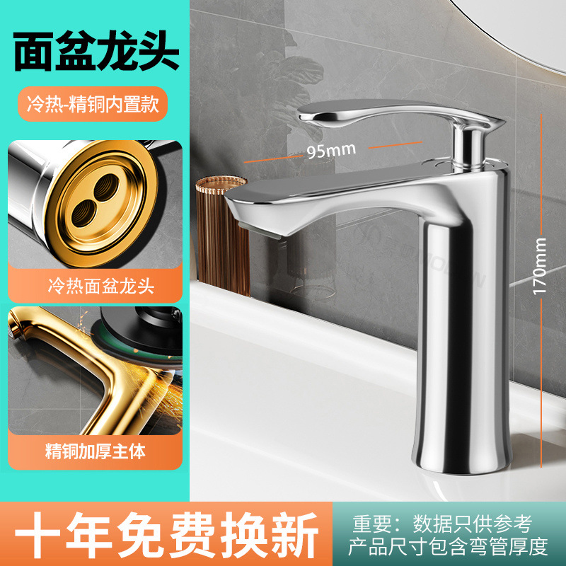 Copper bathroom hot and cold water faucets, washbasins, washbasins, single cooling household washbasins, washbasins, cross-border orders start from one piece Application Scenario