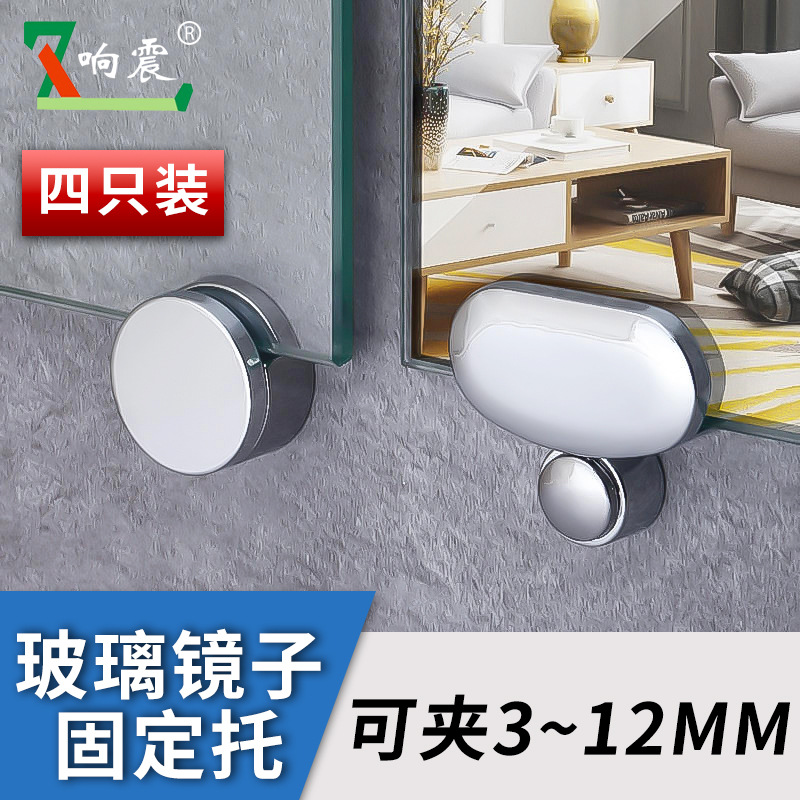 Bathroom glass door upper and lower lock clamp accessories, fixed shower room glass door interlayer plate support mirror bracket hardware full figure