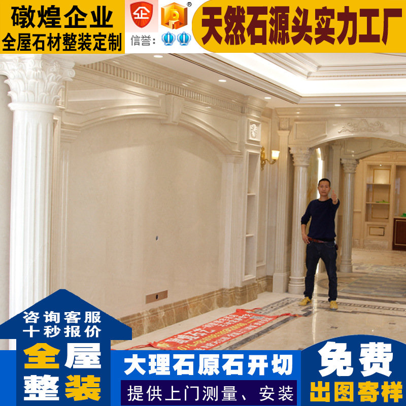 European-style modern villa home natural stone Mosaic stone paintings, living room background wall, entrance hall, dining room murals Specification drawing