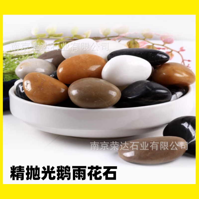 Natural high-gloss premium mixed-color five-color stones, rain flower stones, pebbles, garden simulation potted plants, fish tanks, home decoration paving stones details Picture