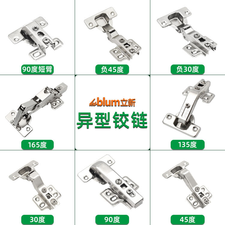 Special large-angle hinge, 30 to 45 degrees, -30 to 45 degrees, 90 degrees, 165 degrees, 180 degrees, large-angle buffer full figure