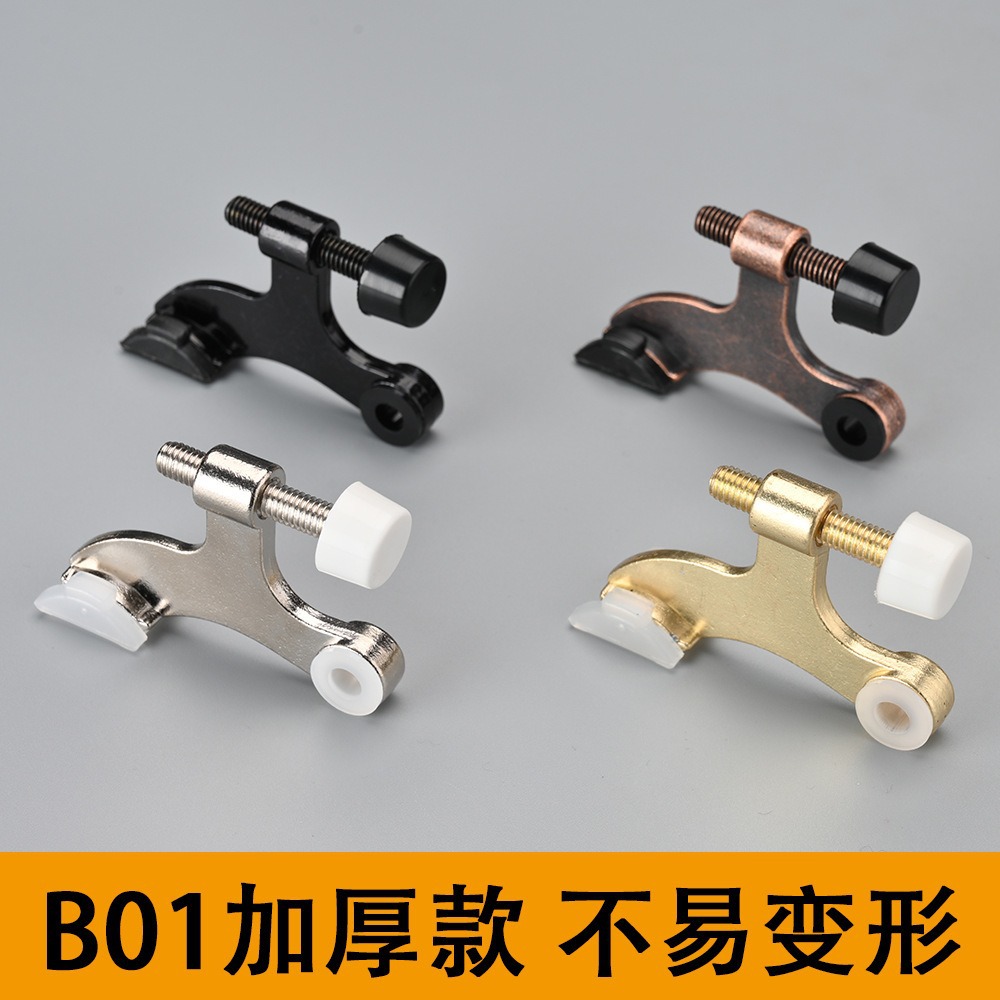 American-style thickened zinc alloy hinge door top adjustable door stop K-type door top three-pronged door top anti-rust coating full figure