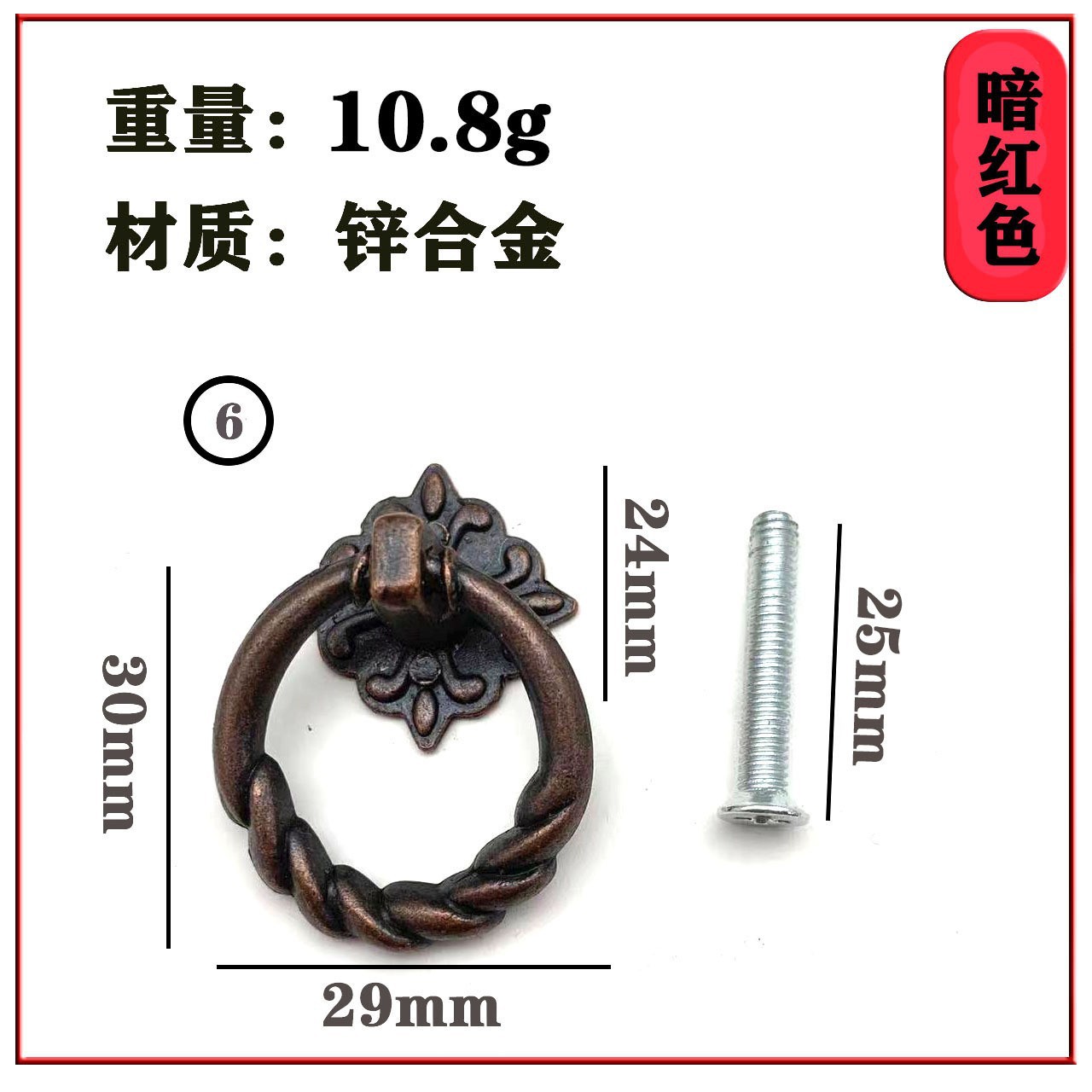 New Chinese-style antique zinc pull ring simple furniture cabinet door, circular zinc ring handle, drawer, traditional Chinese medicine cabinet, cabinet handle Application Scenario