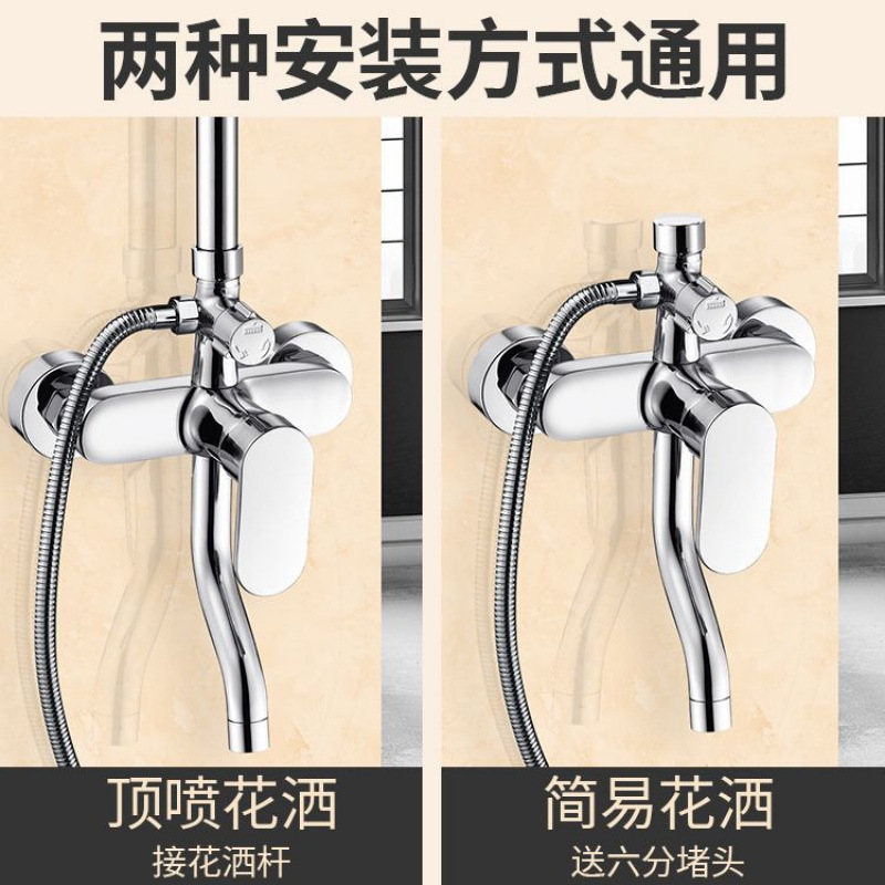 All-copper mixing valve, concealed thickened three-position faucet shower head set, cold and hot water faucet bathtub bath switch Specification drawing