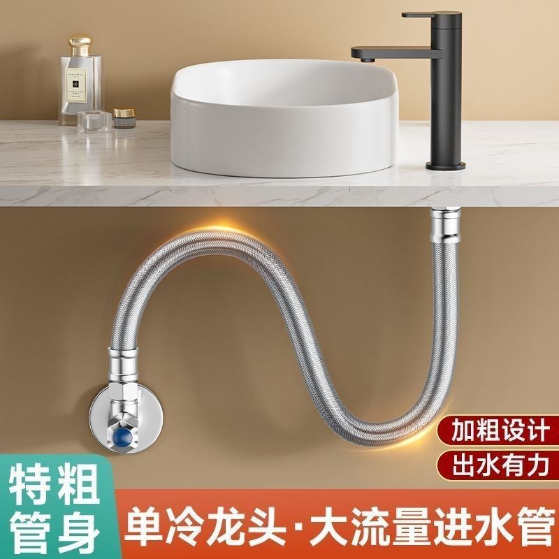 4-point water inlet extension pipe water heater, universal high-temperature explosion-proof stainless steel metal braided hose toilet manufacturer Application Scenario