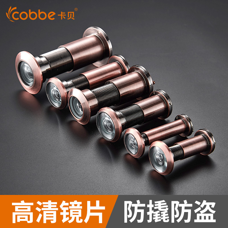 Kabei anti-theft door, peephole door mirror, home surveillance camera, universal anti-picking and anti-tampering, video entrance doorbell, peephole details Picture