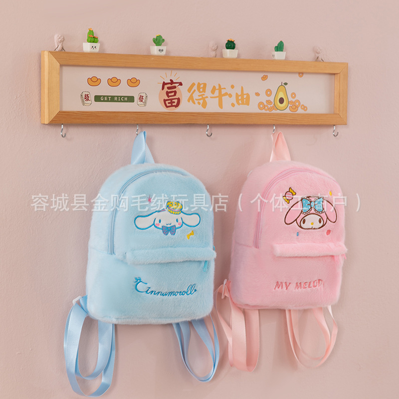 2025 New Sanrio Kuromi Backpack, Melody Cartoon Student Backpack, Cute Girl plush bag Application Scenario