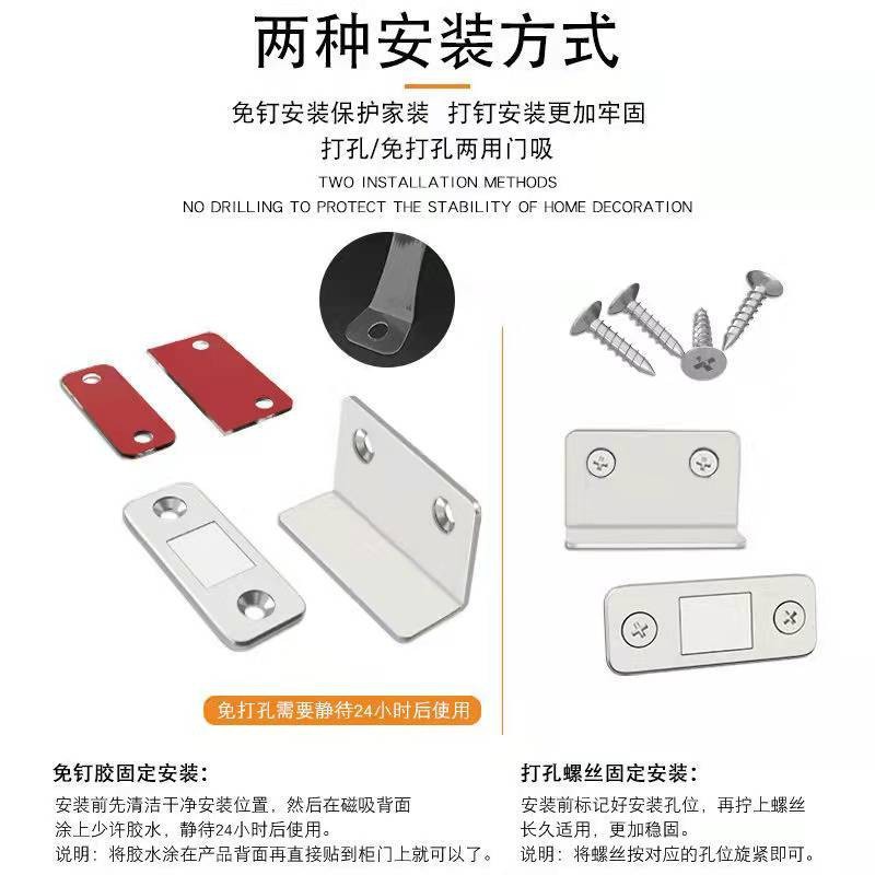 Non-perforated sliding door, invisible door, cabinet door, strong magnetic attraction, strong magnetic attraction, wardrobe door, drawer door magnetic attraction Application Scenario