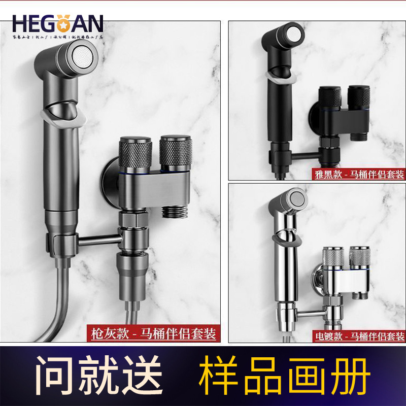 Cross-border all-pure copper one-in-two-out faucet toilet companion three-way Angle valve washing machine spray gun set factory Application Scenario