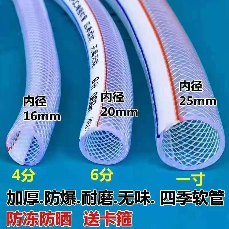Anti-freezing plastic hoses for water pipes, agricultural and household snake skin hoses, PVC water pipes for watering flowers, water pipes for car washing are selling well full figure