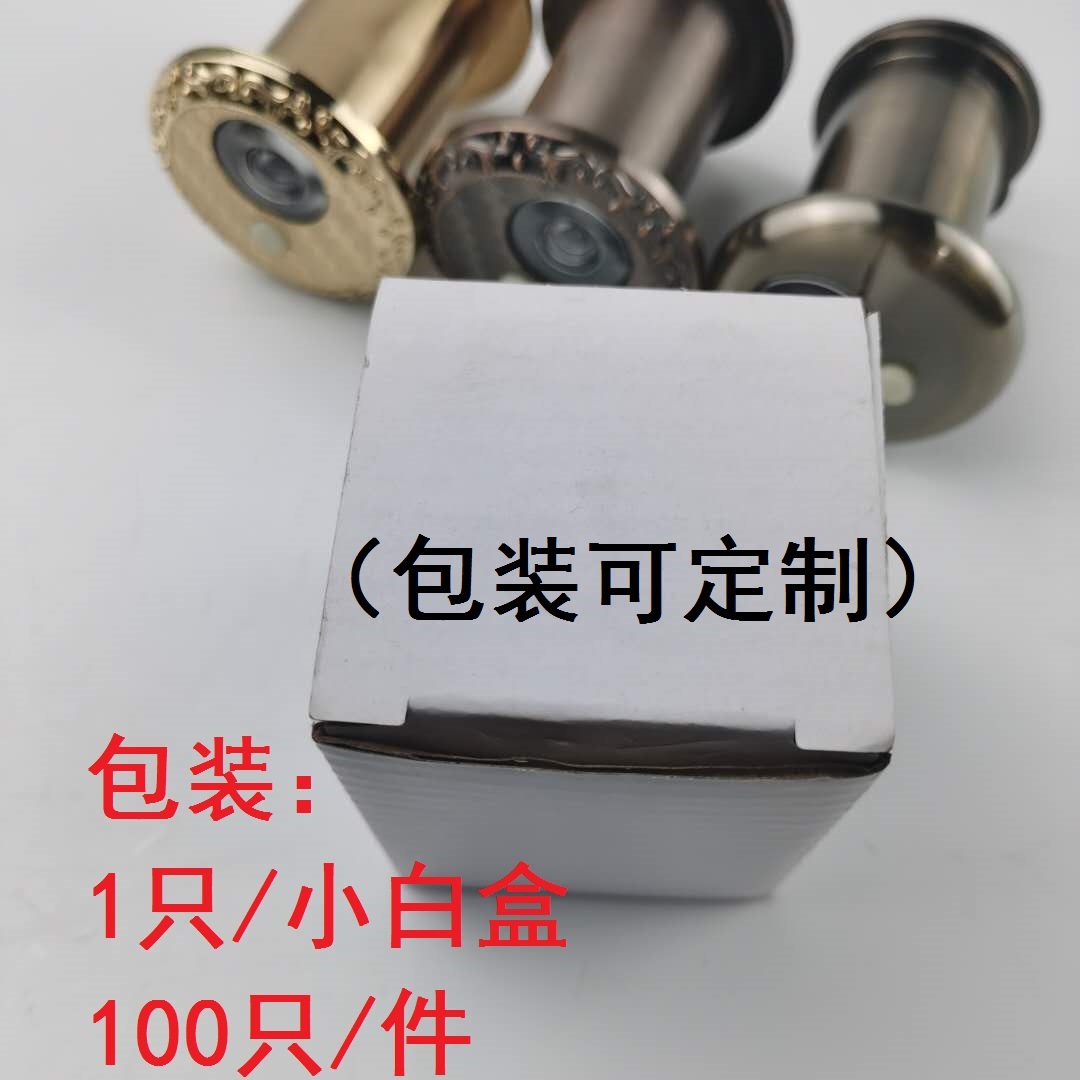 Zhegao Factory supplies 35mm outer tube diameter 220-degree wide-angle copper-zinc alloy doorbell door door mirror door eye straps Specification drawing