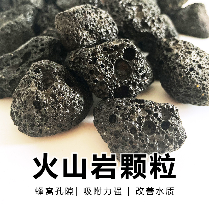 Black volcanic stone manufacturers supply black volcanic stone particles for sewage treatment, volcanic stone filtration, landscaping and soil mixing details Picture