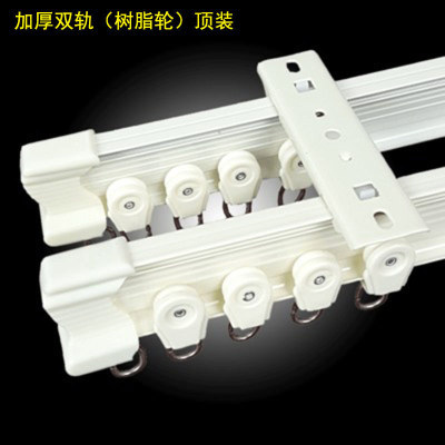 Curtain tracks, U-shaped and L-shaped curved rails, curtain rods, bay window sliding rails, Roman rod slides, curved top-mounted rails, double rails Specification drawing