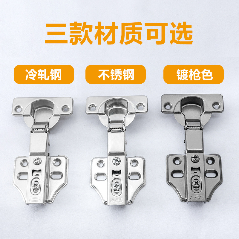 Purchase and wholesale damping buffer hinges for aircraft cabinet doors, stainless steel hinges, hydraulic two-stage force silent hinges Specification drawing