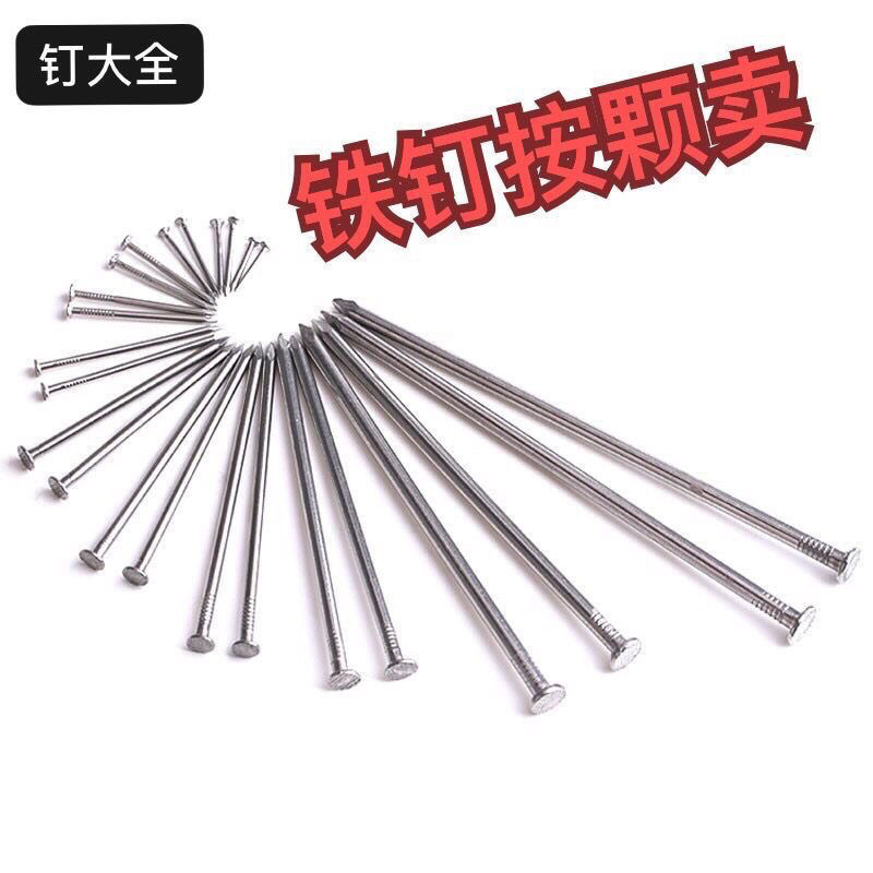 Extra-small iron nails for repairing wooden boards, small nails for stinky leather, small carpenter nails for mending shoes, household stool cabinets Item Picture