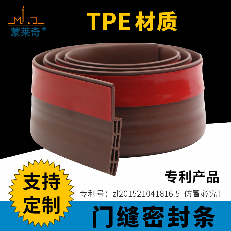 The bottom and gap sealing strip of the door can block wind, dust and insects. The three-layer LQ7 rubber strip for foreign trade is self-adhesive. The water barrier strip is widened with LQ6 for sound insulation Application Scenario