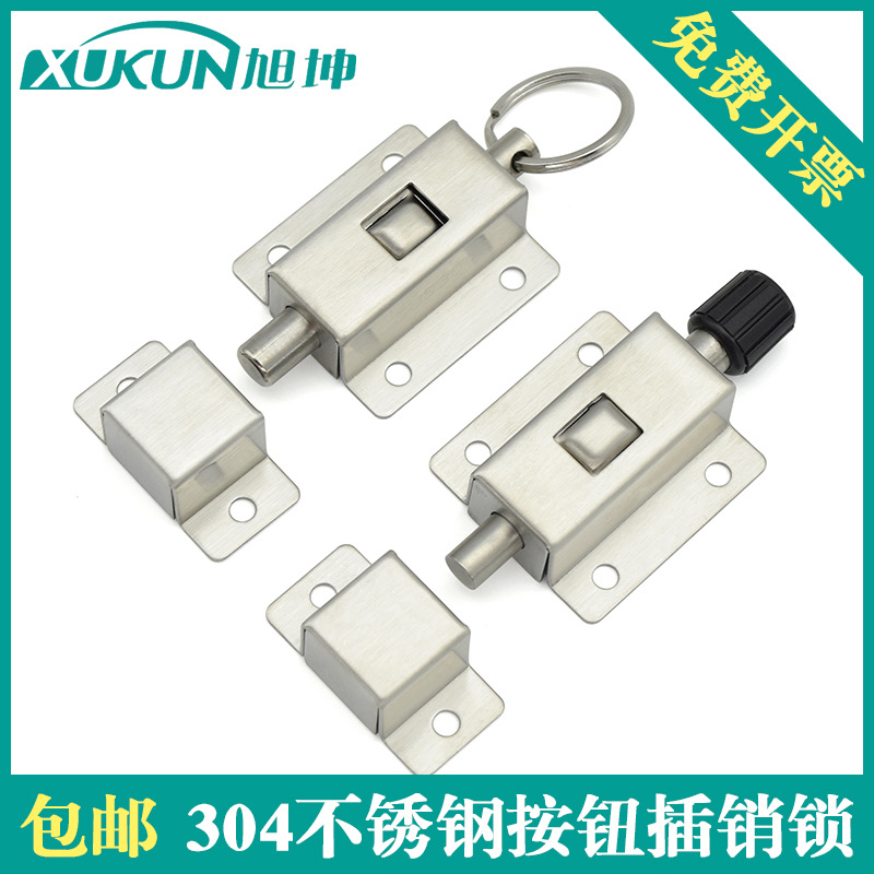 304 stainless steel push-button latch PRS-40 push-open stainless steel latch door lock details Picture