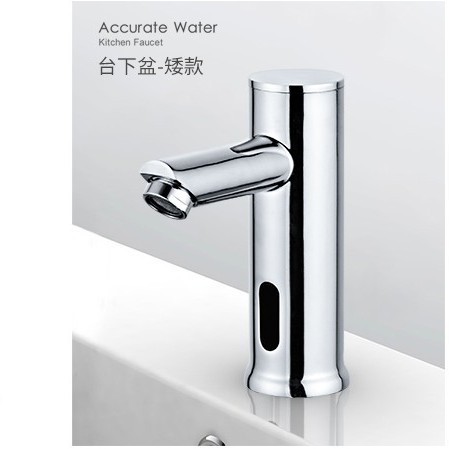 Hongshangtai fully automatic sensor faucet, single cold and hot copper smart washbasin, infrared hand wash Specification drawing