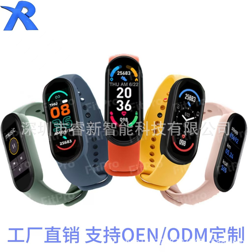 The new M6 magnetic smart bracelet features a step-counting Bluetooth electronic bracelet for cross-border monitoring of heart rate, blood pressure and blood oxygen full figure