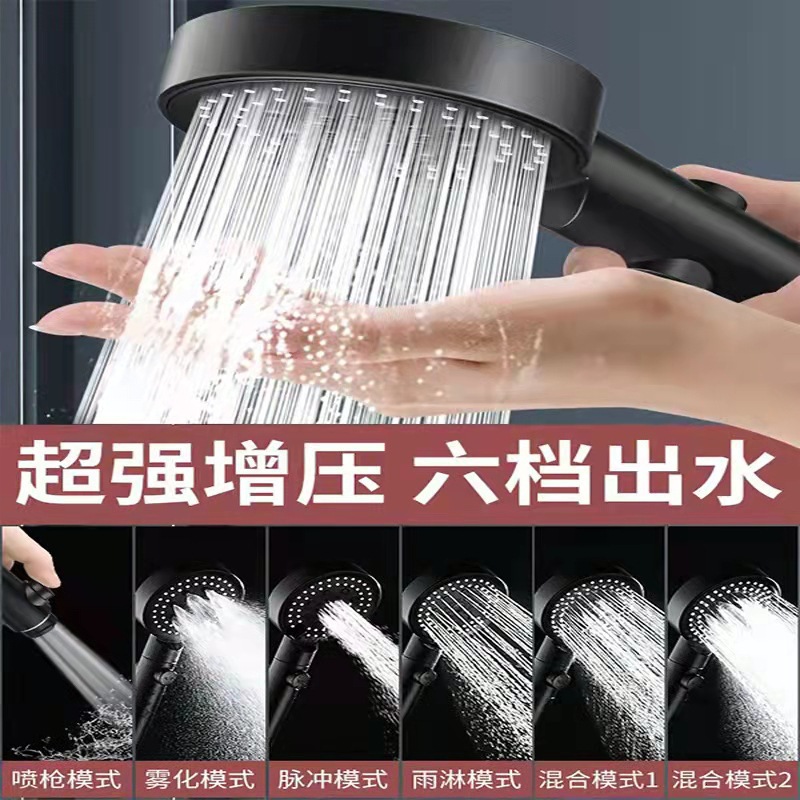 Shower head, pressurized shower head set wholesale, Black Knight household shower handheld shower head stand details Picture