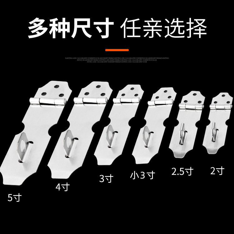 Stainless steel snap-on door lock, cabinet door, drawer lock, old-fashioned wooden door bolt, lock, snap-on, fixed, exposed latch, door nose full figure