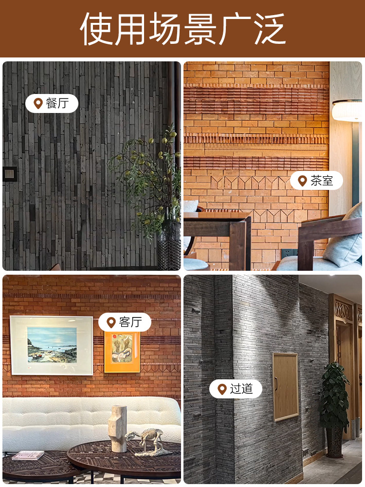 Red brick patches, red brick textures, Mosaic mesh tiles, red brick wall tiles, blue bricks, refractory bricks, cultural bricks, background walls Item Picture