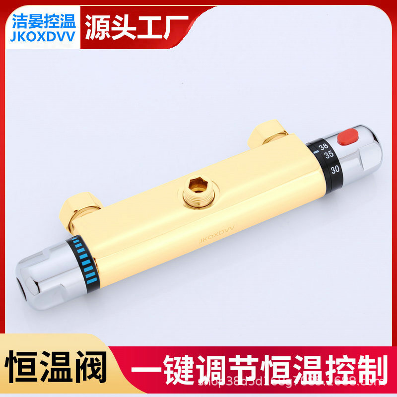 Intelligent all-copper thermostatic valve, concealed cold and hot shower head faucet mixing valve, solar electric water heater mixing valve Specification drawing