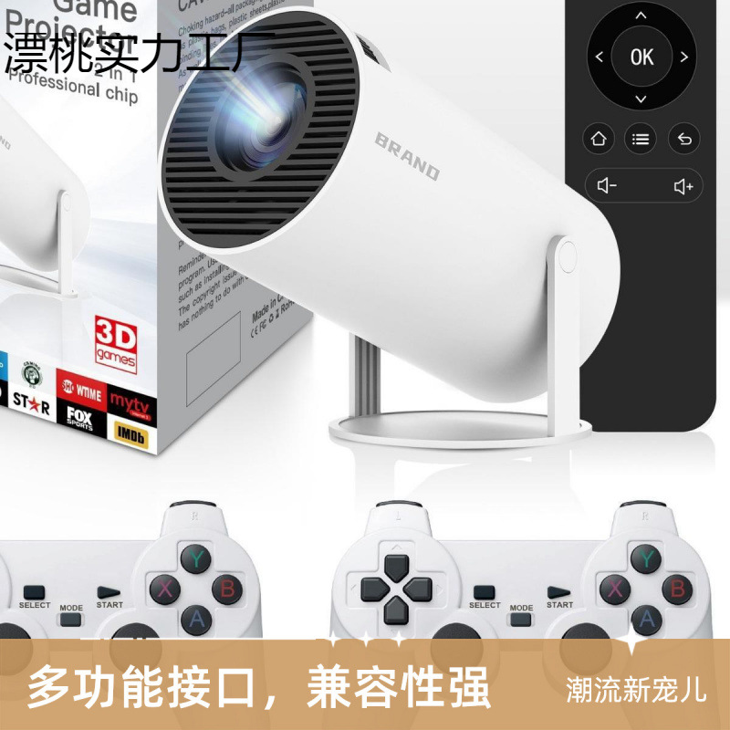 The best-selling M300max game projector features high-definition 4K English with smooth and lag-free performance for couples to enjoy together Specification drawing