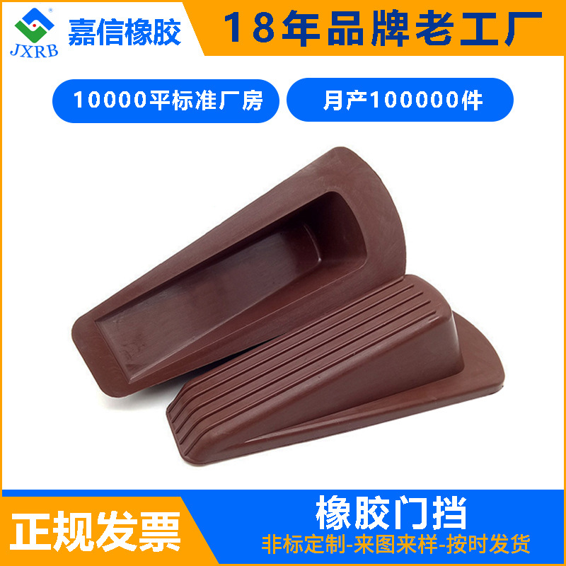 Rubber and silicone door stops without drilling, anti-collision, silent door stoppers, anti-collision door stops, door tops, door barriers, and wall guards full figure