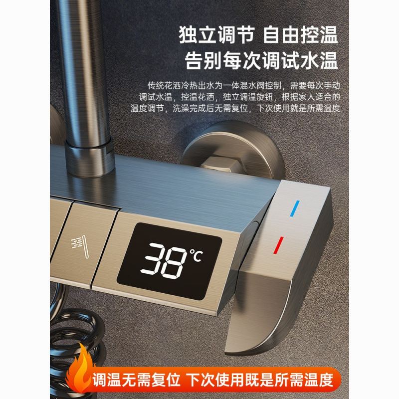 All-copper household digital display constant-temperature shower head set, piano bathroom pressurized flower, one piece, free shipping Item Picture