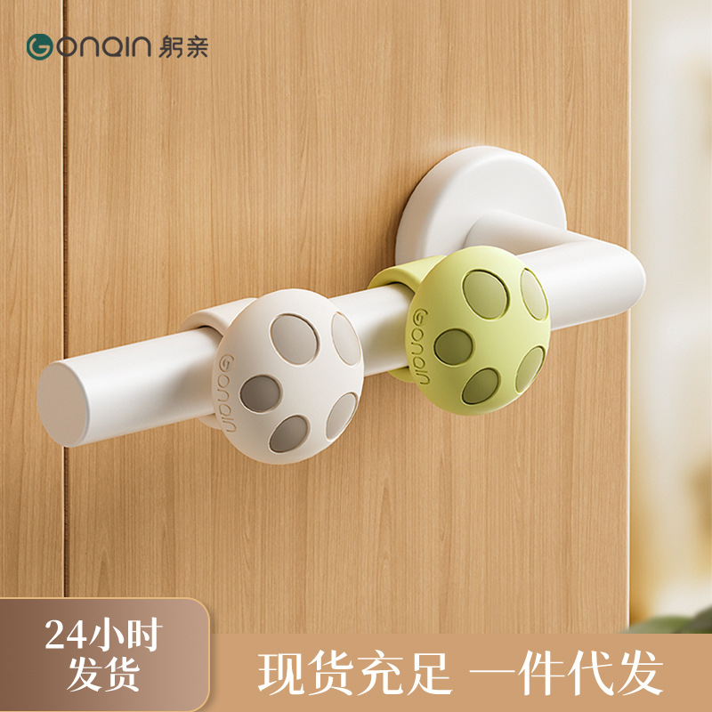 Silicone door handle anti-collision ring, silent wall anti-collision, rubber non-drilling, small mushroom anti-collision at the back of the door full figure