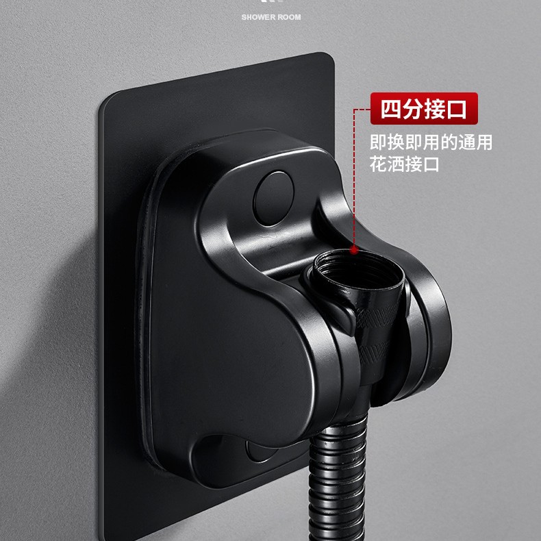 Shower head stand, no need for drilling, bathroom shower head fixing wonder, flower drying accessories, hanging base, rain shower head Specification drawing