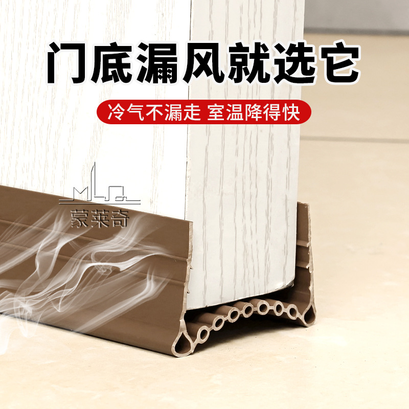 Door gap, door bottom sealing strip, door bottom gap, door windproof door sticker, door bottom gap, windproof rubber strip, sound insulation strip LQ82 details Picture