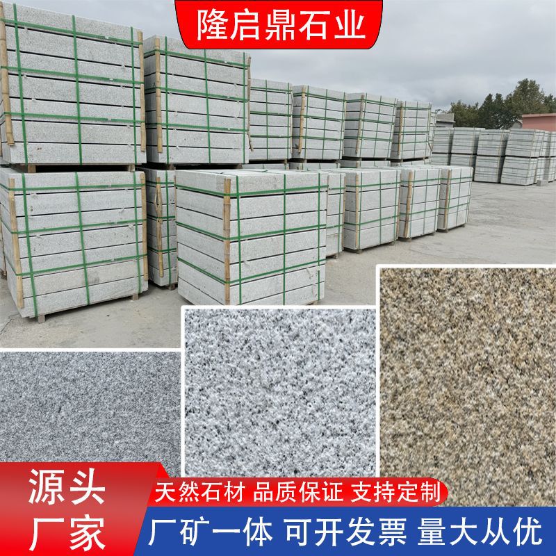 Marble, sesame, white, gray and black, square floor paving stones, golden Mosaic, dry-hung exterior walls, garden curb stones, granite stone full figure