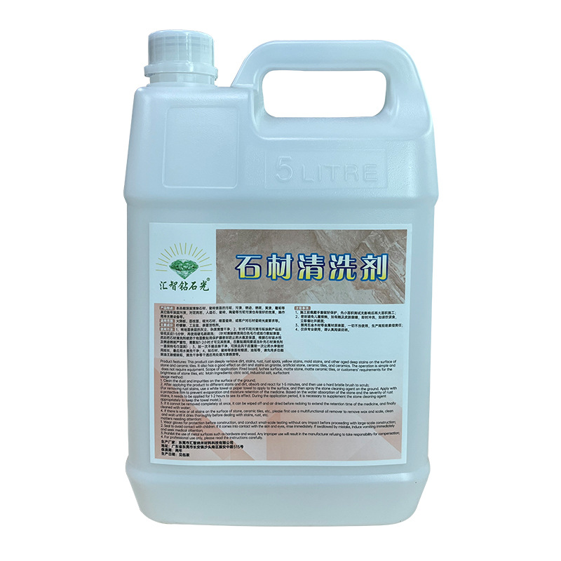Stone cleaner, powerful stain remover for granite water-polished marble tiles, cement oil stains, stone stain remover Item Picture