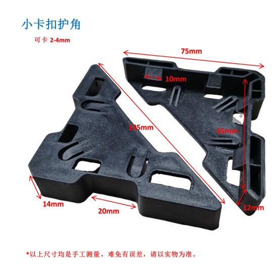Door and window accessories system, door and window transportation, protective corners, installation of corner guards, finished anti-collision corner guards, snap fasteners, plastic corner guards details Picture