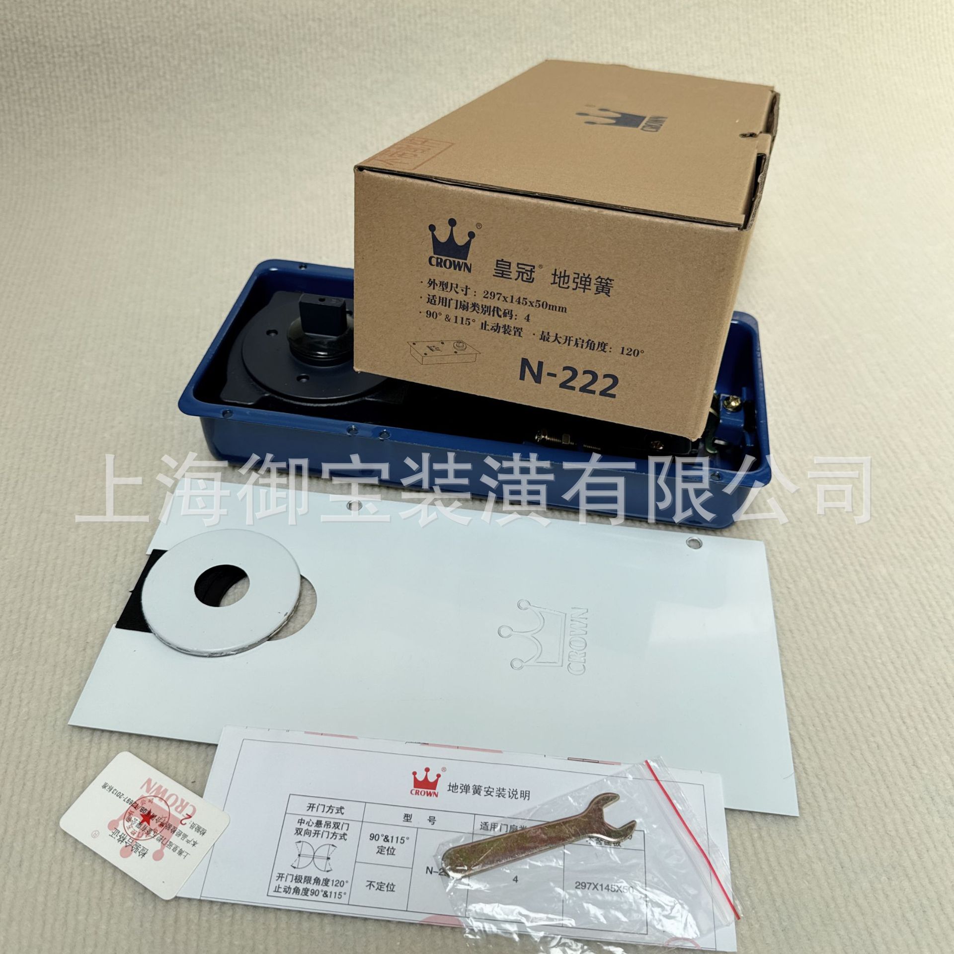 Genuine Crown N-222 floor spring, suitable for both framed and frameless glass doors, wooden doors and metal doors, 120KG Application Scenario