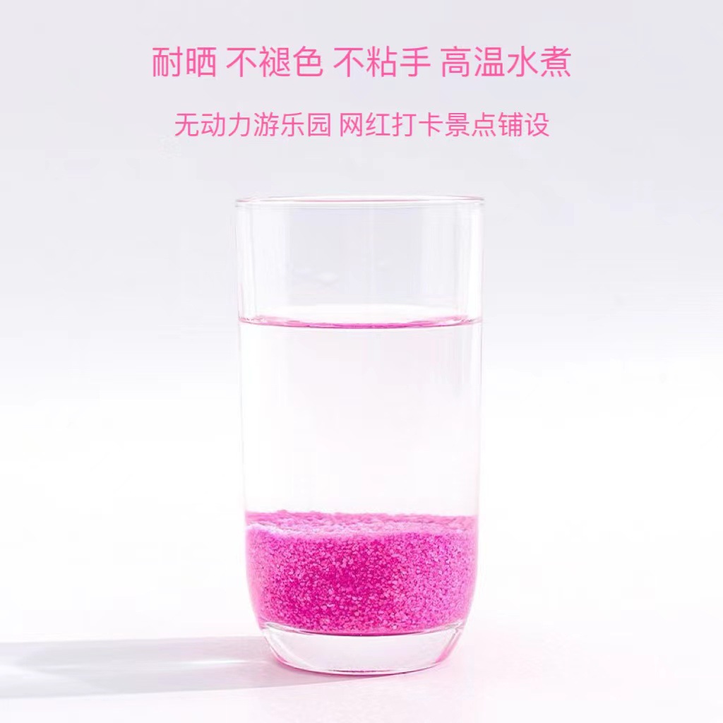 Powder sand manufacturers wholesale powder color sand, amusement park artificial beach, scenic area laying children's beach dyed color sand Application Scenario