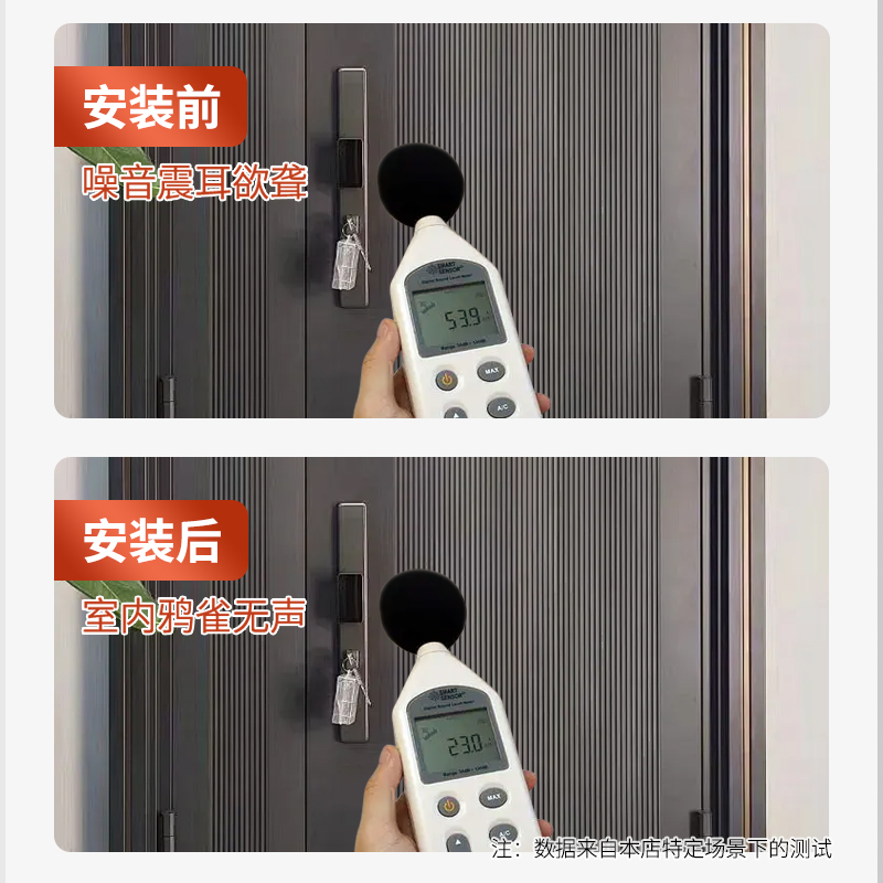 Yinuo anti-theft door sealing strips, door frame rubber strips, door gaps, sound insulation strips, window doors, entrance doors, windproof gadgets, gaps Application Scenario