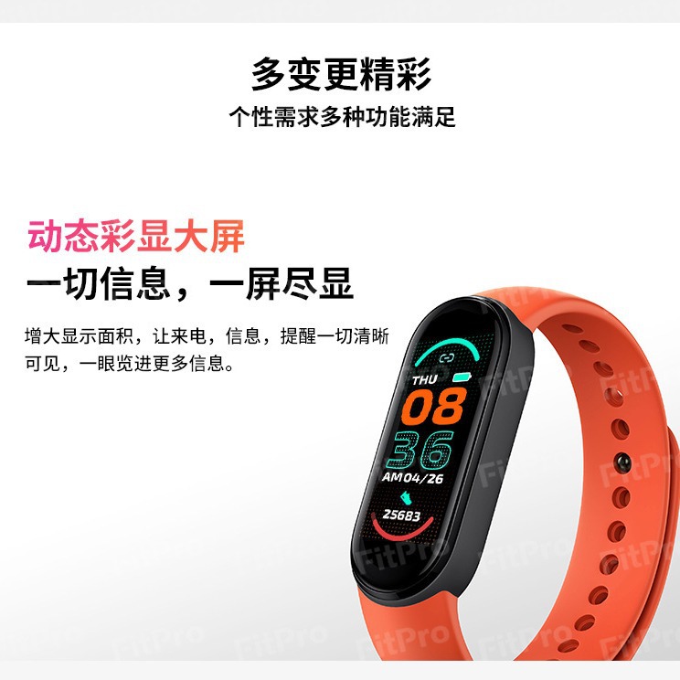 The new M6 magnetic smart bracelet features a step-counting Bluetooth electronic bracelet for cross-border monitoring of heart rate, blood pressure and blood oxygen Specification drawing