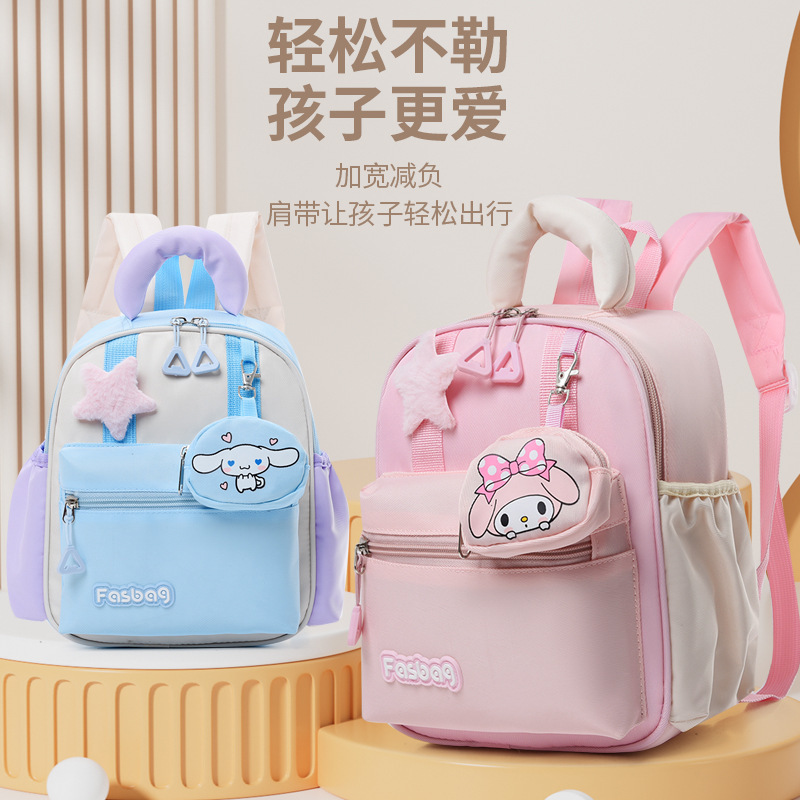 New cartoon kindergarten schoolbag for going out, Kulomi backpack for girls, cute Melody children's backpack for cross-border travel Application Scenario
