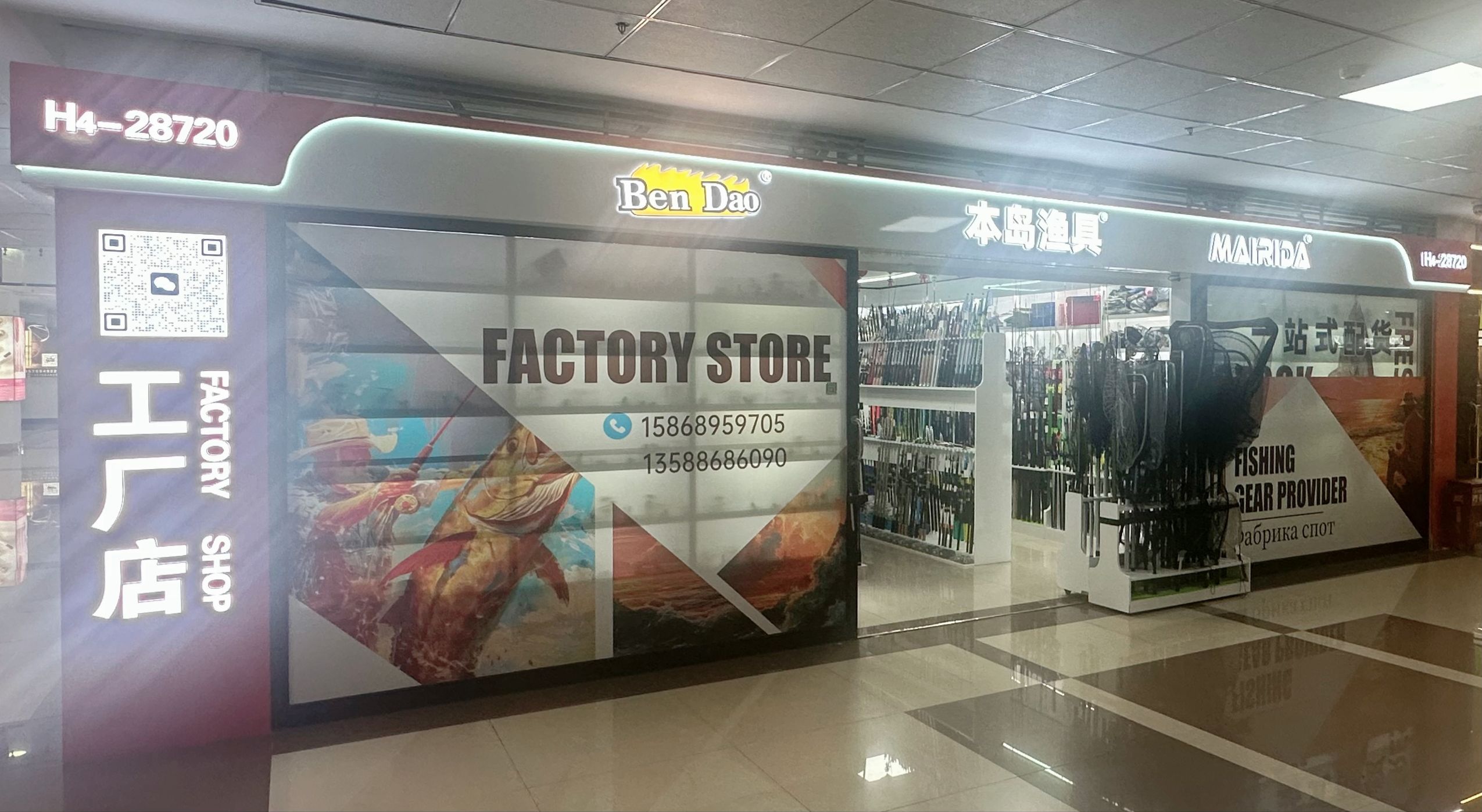 Fishing gear on this island describe pic - 5