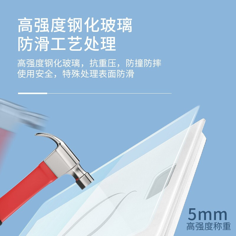 Midea battery-powered home health electronic scale, smart weighing scale, Led display MO-CW5 Pro Specification drawing