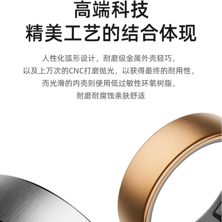 The new R10 smart ring features Bluetooth for temperature measurement, heart rate, blood oxygen, women's health, sleep counting, step counting, and exercise recording details Picture