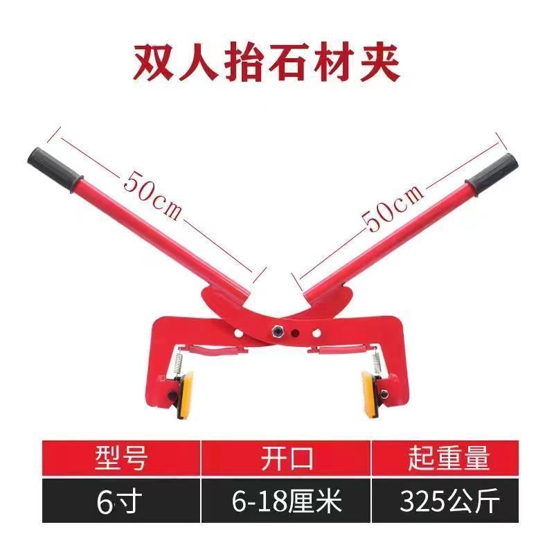 Square stone pavement clamps, marble clamps, hand-lifted stone slab clamps, flat stone side stones, curb stone clamps, double-person lift heavy wholesale Specification drawing